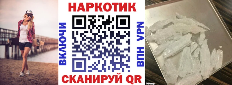 Магазин наркотиков Бологое Каннабис ГАШИШ