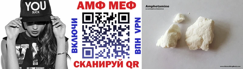Амфетамин 98%  Бологое 