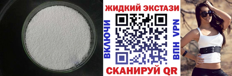 где купить наркоту Бологое Бутират оксана