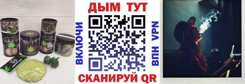 сколько стоит  Бологое  Cannafood марихуана 