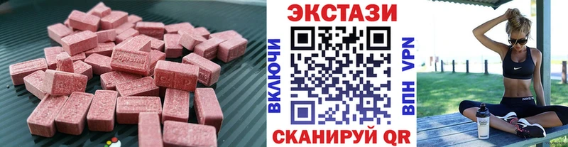 Экстази Punisher  где продают   Бологое 