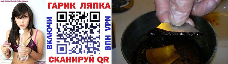blacksprut ССЫЛКА  Бологое  ГАШ 40% ТГК 