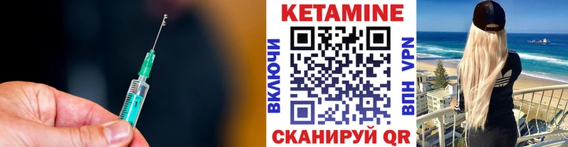 Кетамин VHQ  blacksprut ТОР  Бологое  цены наркотик 