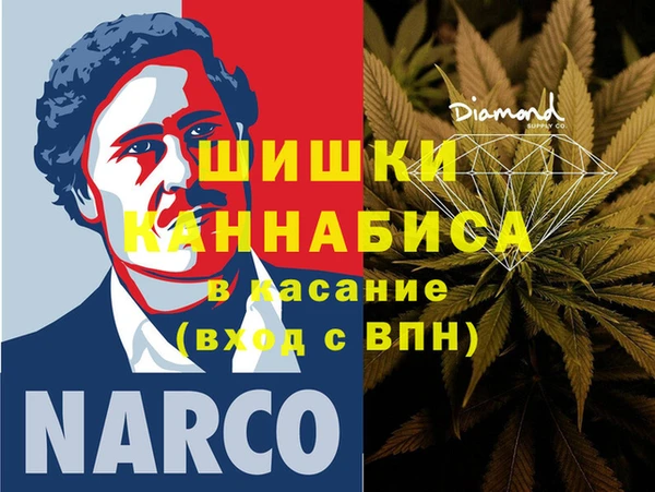 метамфетамин Аркадак