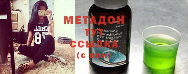 мескалин Лабытнанги