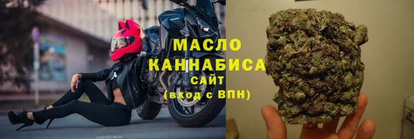 метамфетамин Аркадак