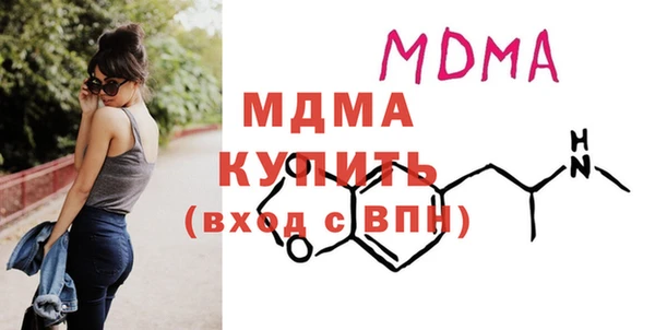 стаф Арсеньев