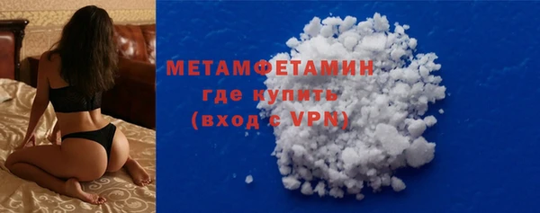 метамфетамин Аркадак