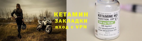 мдма Лагань