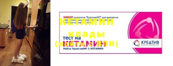 метамфетамин Аркадак