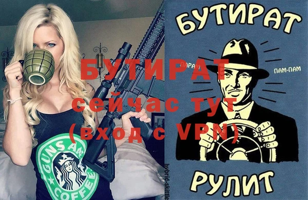 метамфетамин Аркадак
