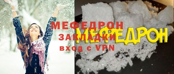 метамфетамин Аркадак