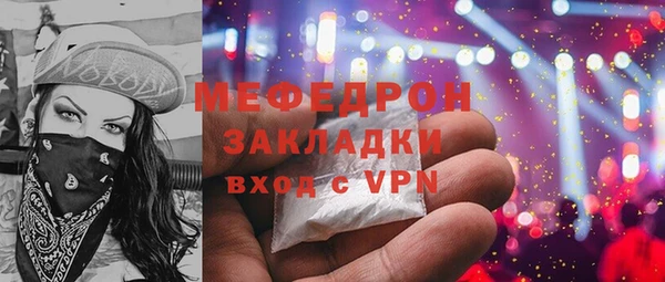 MDMA Premium VHQ Бронницы