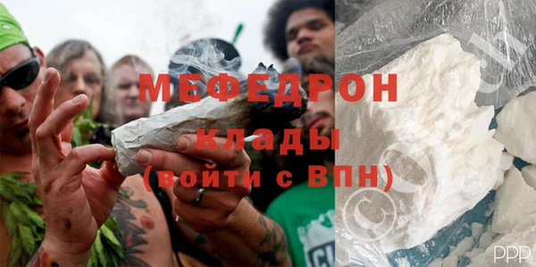 амфетамин Киреевск