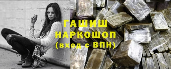 гашиш Ладушкин