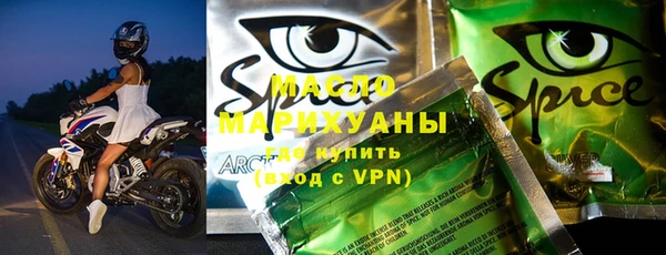 мескалин Лабытнанги