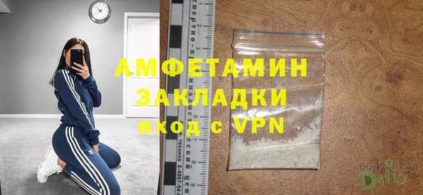 метамфетамин Аркадак