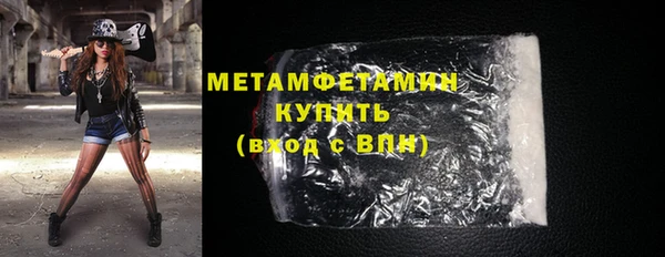 мескалин Лабытнанги