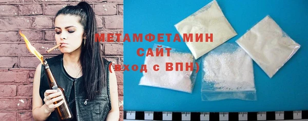 метамфетамин Аркадак