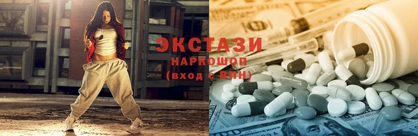 мескалин Лабытнанги