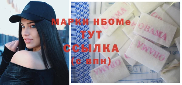 метамфетамин Аркадак