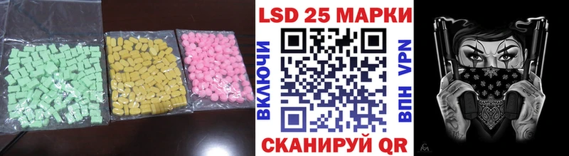 Лсд 25 экстази кислота  Бологое 
