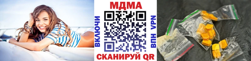 MDMA crystal  купить наркотик  Бологое 