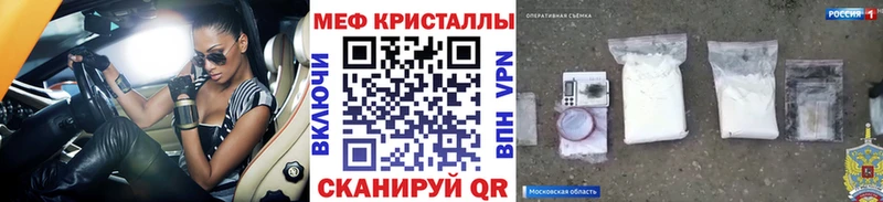 МЕФ mephedrone Бологое
