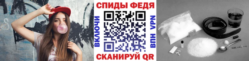 Первитин Декстрометамфетамин 99.9%  Бологое 