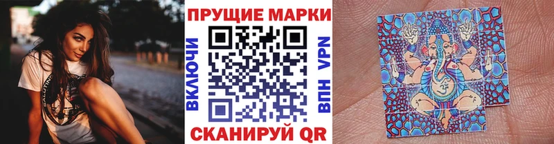 Наркотические марки 1,5мг  Бологое 