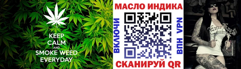 Дистиллят ТГК THC oil Бологое